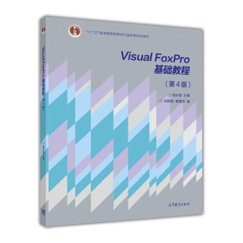 Visual FoxPro A(ch)̳