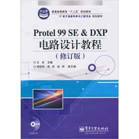 Protel 99 SE&DXP·O(sh)Ӌ(j)̳̣ӆ棩P1