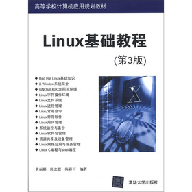 LinuxA(ch)̳