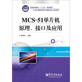 MCS-51ƬCԭӿڼ