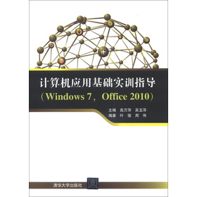 Ӌ(j)C(j)(yng)ûA(ch)(sh)Ӗ(xn)ָ(do)Windows 7Office 2010