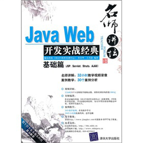 vJava Web_l(f)(sh)(zhn)(jng)A(ch)ƪP