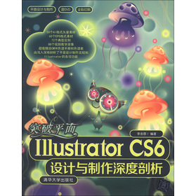 ƽO(sh)Ӌ(j)cͻƽIllustrator CS6O(sh)Ӌ(j)cDVD-ROMP1