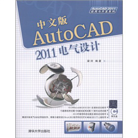 AutoCAD 2011(yng)c_l(f)ϵУİAutoCAD 2011늚O(sh)Ӌ(j)DVD-ROMP1