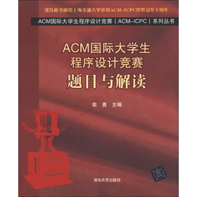 ACMHW(xu)O(sh)ӋِACM-ICPCϵЅ}Ŀcx