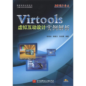 Virtools̓MO(sh)Ӌ(j)(sh)