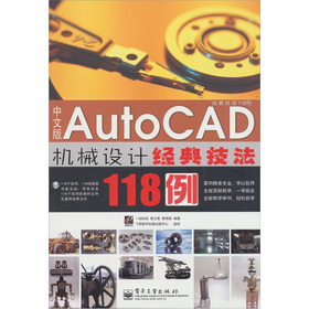 İAutoCADCеOӋ似118