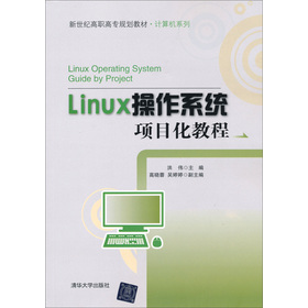 Linuxϵy(tng)Ŀ̳