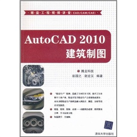 湤ҕlvãCAD/CAM/CAEAutoCAD 2010ƈDDVD-ROMP1