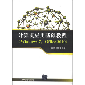 ӋCûA(ch)̳̣Windows 7Office 2010