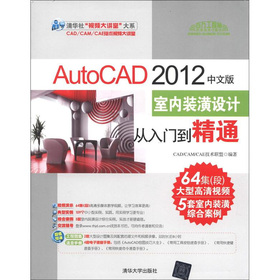 AutoCAD 2012İ҃bOӋTͨ