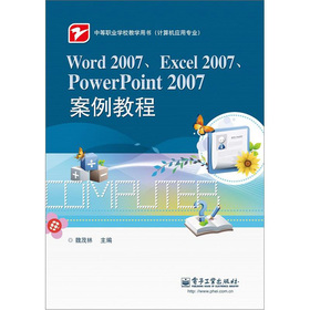 Word 2007Excel 2007PowerPoint 2007̳