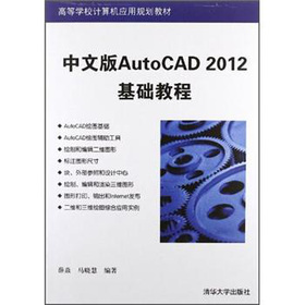 İAutoCAD 2012A(ch)̳