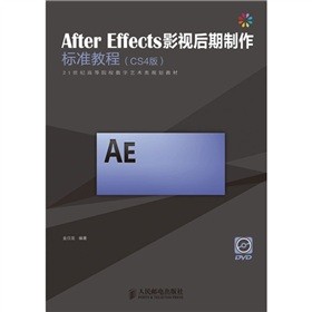 After EffectsӰҕ(bio)(zhn)̳̣CS4棩P(pn)1