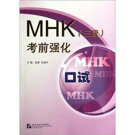 MHK () ǰ