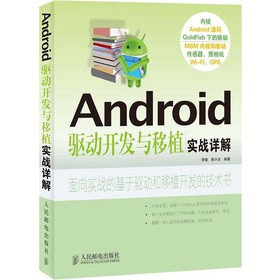 Android(q)_l(f)cֲ(sh)(zhn)Ԕ