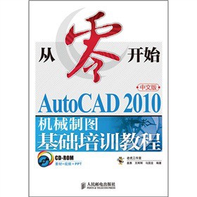 _ʼAutoCAD 2010İCеƈDAӖ̳