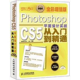 Photoshop CS5ƽO(sh)Ӌ(zhn)Tͨ