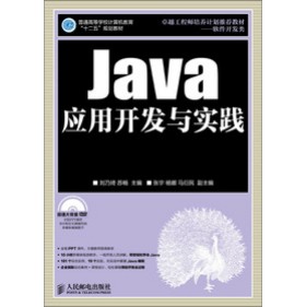 Java(yng)_l(f)c`