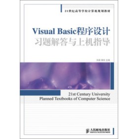 Visual BasicO(sh)Ӌ(x)}cϙC(j)ָ(do)()