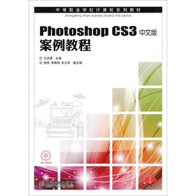 Photoshop CS3İ永̳̣P(pn)1