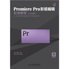 Premiere ProӰҕ݋(bio)(zhn)̳̣CS4棩P(pn)1