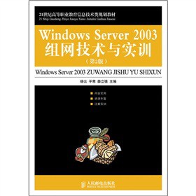 Windows Server 2003MW(wng)g(sh)cӖ(xn)ߌ