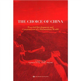 The choice of China