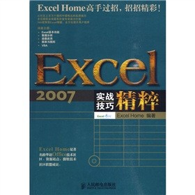 Excel 2007(zhn)ɾ⣨ٛP1