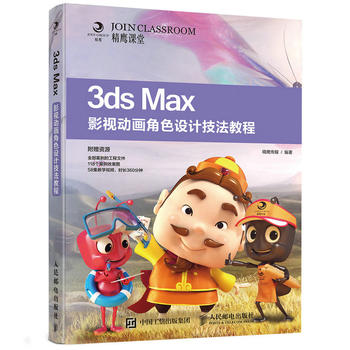 3ds MaxӰҕӮɫOӋ̳