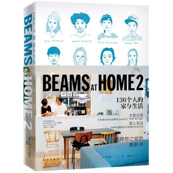 BEAMS AT HOME 2136˵ļc