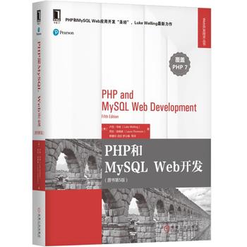  PHPMySQL Web_(ki)l(f)ԭ(sh)5棩