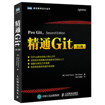  ͨGit 2