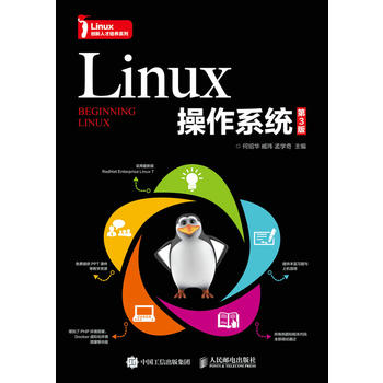  Linuxϵy(tng)3棩