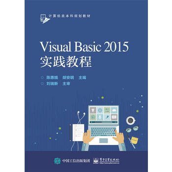  Visual Basic 2015(sh)`̳