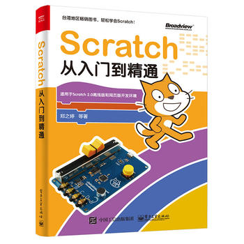  ScratchTͨ