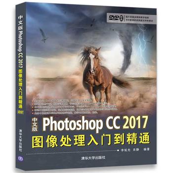  İPhotoshop CC 2017D̎T(mn)ͨ