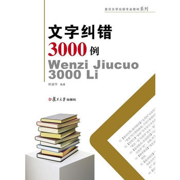  ͵W挣I(y)̲ϵУּme3000