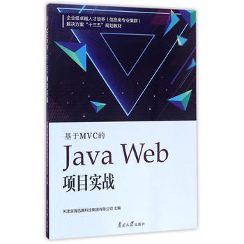  MVCJava WebĿ(zhn)