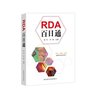  RDAͨ