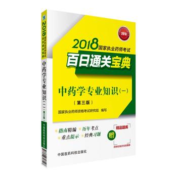  (zh)I(y)ˎԇÕ(sh)2018ˎ̲ (gu)҈(zh)I(y)ˎԇ ͨP(gun) ˎW(xu)(zhun)I(y)֪R(sh)һ()