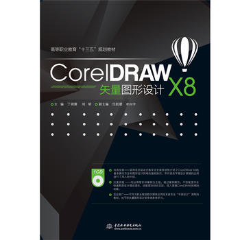  CorelDRAW X8ʸDOӋߵI(y)ʮ塱Ҏ(gu)̲ģ