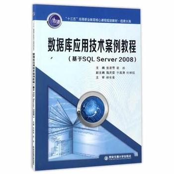  (sh)(j)쑪(yng)üg(sh)̳̣SQL Server 2008ʮ塱ߵI(y)̲ģ