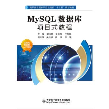  MySQL(sh)(j)(xing)Ŀʽ̳̣