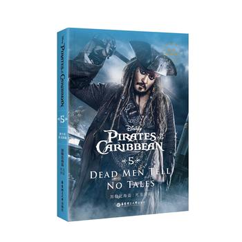  ʿӢԭ.ձȺI5o(du)C Pirates of the Caribbean 5: Dead Men Te