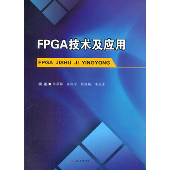  FPGAg(sh)(yng)