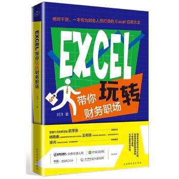  EXCELD(zhun)ؔ(ci)(w)(chng)