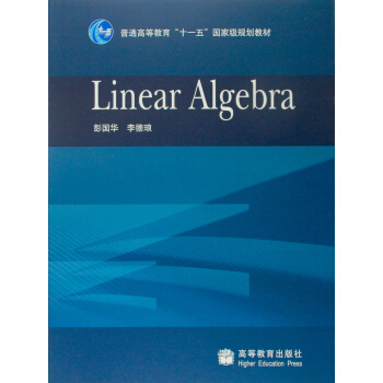 ͨߵȽʮһҼ(j)Ҏ(gu)̲ģlinear Algebra