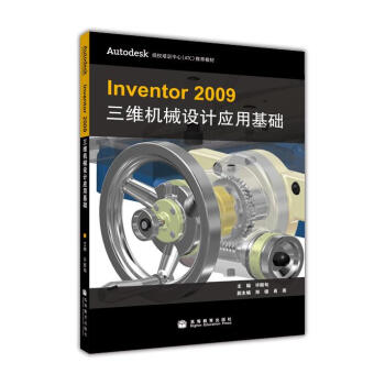 Inventor 2009SC(j)еO(sh)Ӌ(j)(yng)ûA(ch)P(pn)