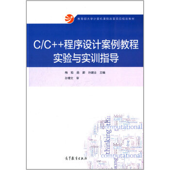 C/C++O(sh)Ӌ(j)̳̌(sh)(yn)c(sh)Ӗ(xn)ָ(do)/W(xu)Ӌ(j)C(j)n̸ĸ(xing)ĿҎ(gu)̲